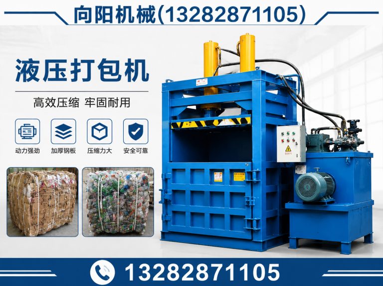 图木舒克废纺开花机展示图