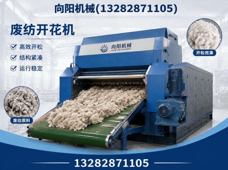 图木舒克液压打包机展示图